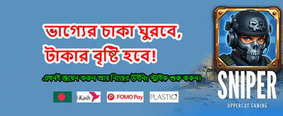 1111bet33 গেম ইন্টারফেস