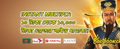 উইকলি লাকি ড্র