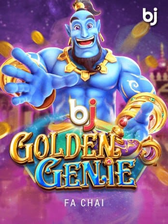 গোল্ডেন জিনি game thumbnail