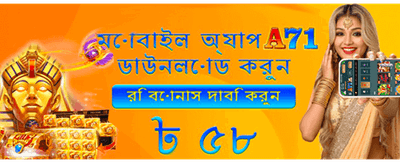 bd1111bet33.com-এর সাথে জিতুন বড়