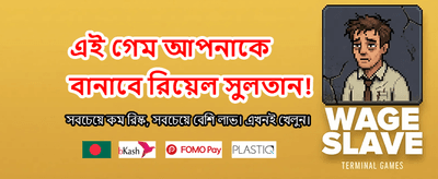 1111bet33 গেমিং ইন্টারফেস